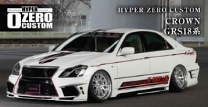 【人気順】「Kブレイク/HYPER-Z」200系クラウン アスリート(GRS200系)用リアウイング エアロパーツ