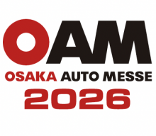 大阪オートメッセ2026に出展致します。