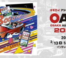 大阪オートメッセ2026  皆様のおかげで無事終了しました。