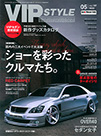 VIPX^C 吷育͂@2012N7