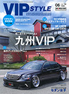 VIPX^C 吷育͂@2012N7