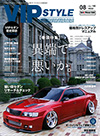 VIPX^C 吷育͂@2012N7