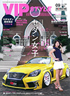 VIPX^C 吷育͂@2012N7