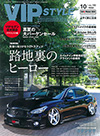 VIPX^C 吷育͂@2012N7