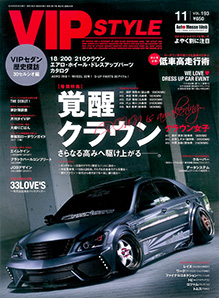 VIPX^C 吷育͂@2012N8